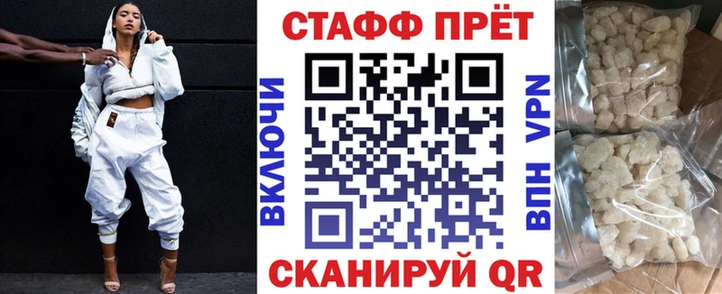 Где купить наркоту Весьегонск А ПВП Канабис Cocaine