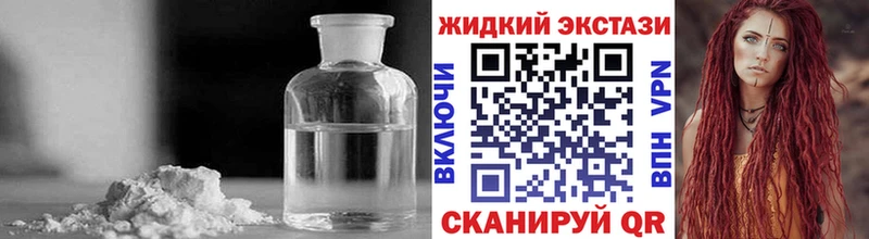 БУТИРАТ бутик  закладка  Весьегонск 