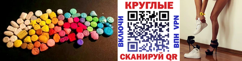 где найти   Весьегонск  Экстази Philipp Plein 