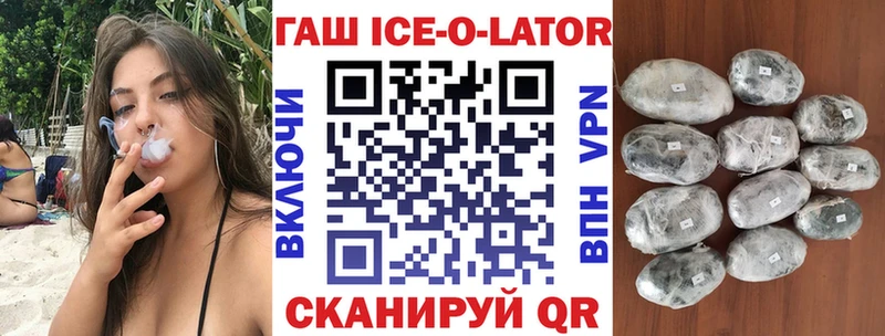 Гашиш Изолятор цены наркотик Весьегонск