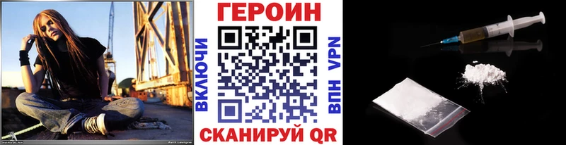 ГЕРОИН VHQ  blacksprut tor  Весьегонск 