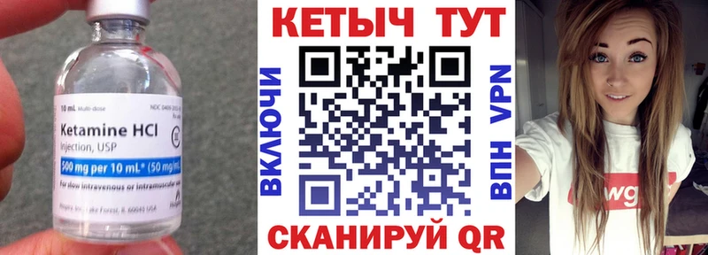 блэк спрут вход  цена   Весьегонск  КЕТАМИН ketamine 