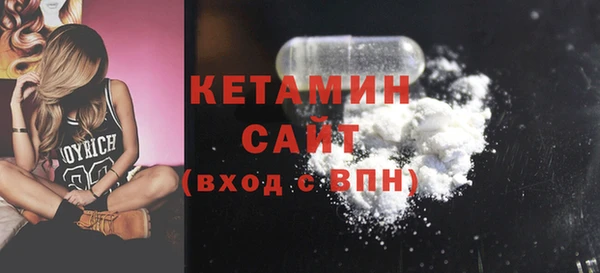 гашик Рославль