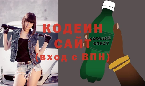 дистиллят марихуана Абаза