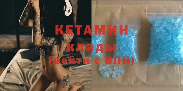 дистиллят марихуана Абаза