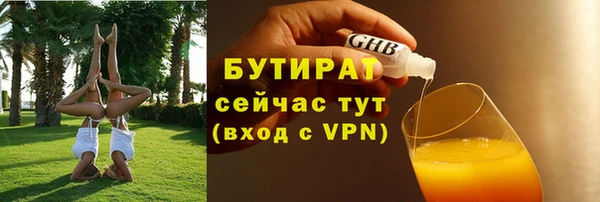 дистиллят марихуана Абаза