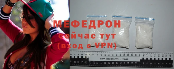 индика Россошь