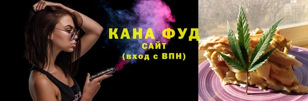 дистиллят марихуана Абаза