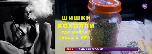 гашик Рославль
