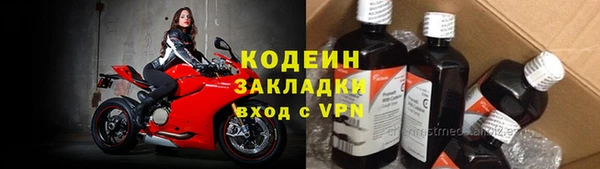гашик Рославль