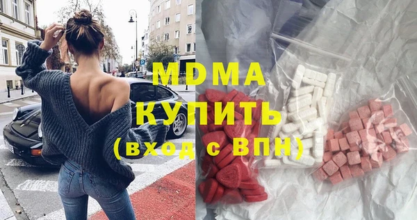 МДПВ Абдулино