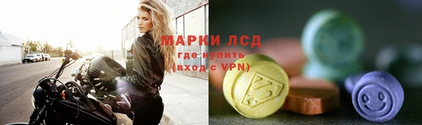 гашик Рославль