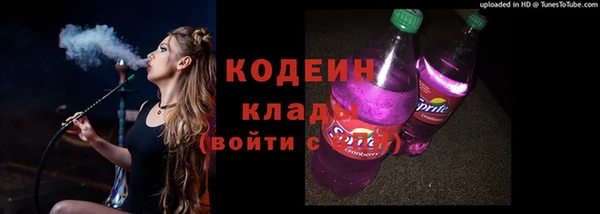 соль курить ск Абинск