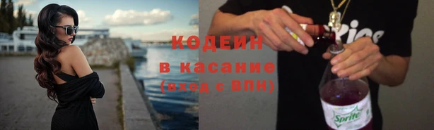 соль курить ск Абинск