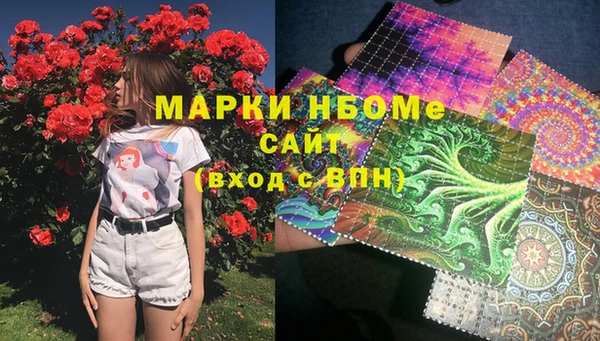 дистиллят марихуана Абаза