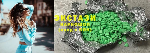 гашик Рославль