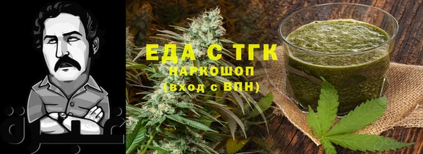 дистиллят марихуана Абаза