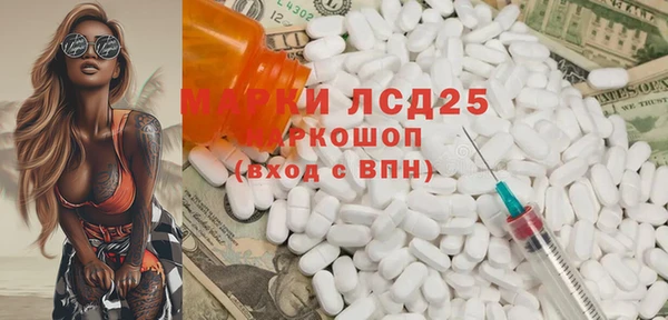 соль курить ск Абинск