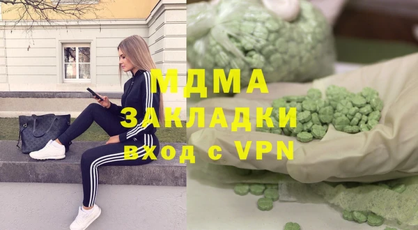 дистиллят марихуана Абаза