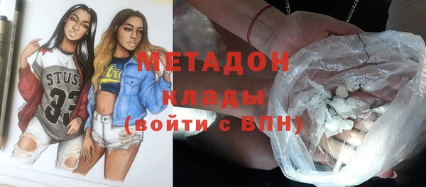 метадон Ростов