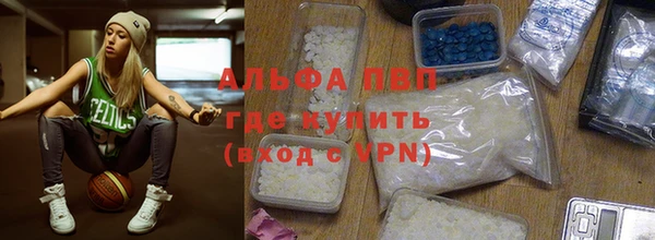 дистиллят марихуана Абаза