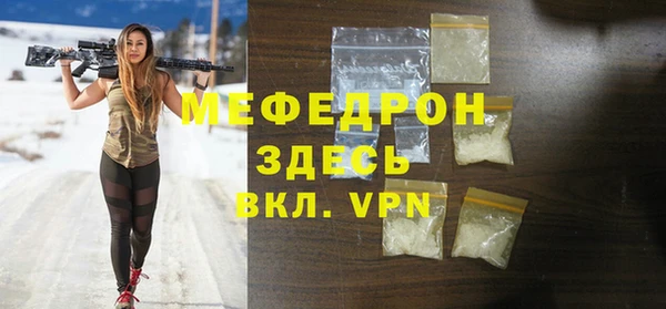 индика Россошь