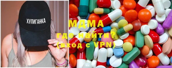 МДПВ Абдулино