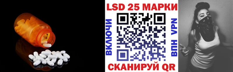 гидра как войти Весьегонск LSD-25 экстази кислота