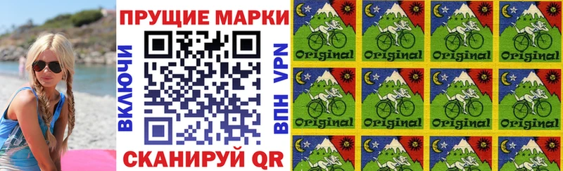 купить наркотики сайты  Весьегонск  omg вход  Наркотические марки 1,8мг 