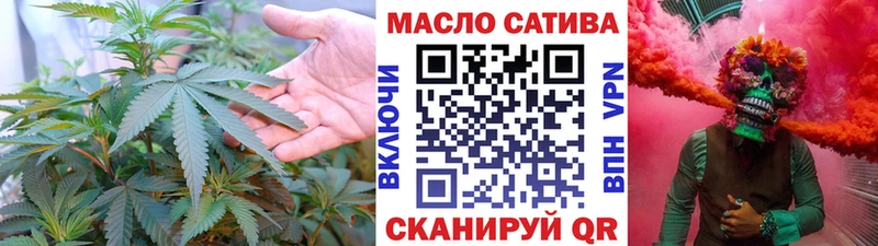блэк спрут зеркало  Весьегонск  Дистиллят ТГК Wax 