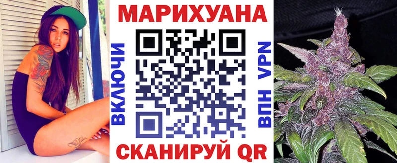 МАРИХУАНА Bruce Banner  дарнет шоп  Весьегонск 